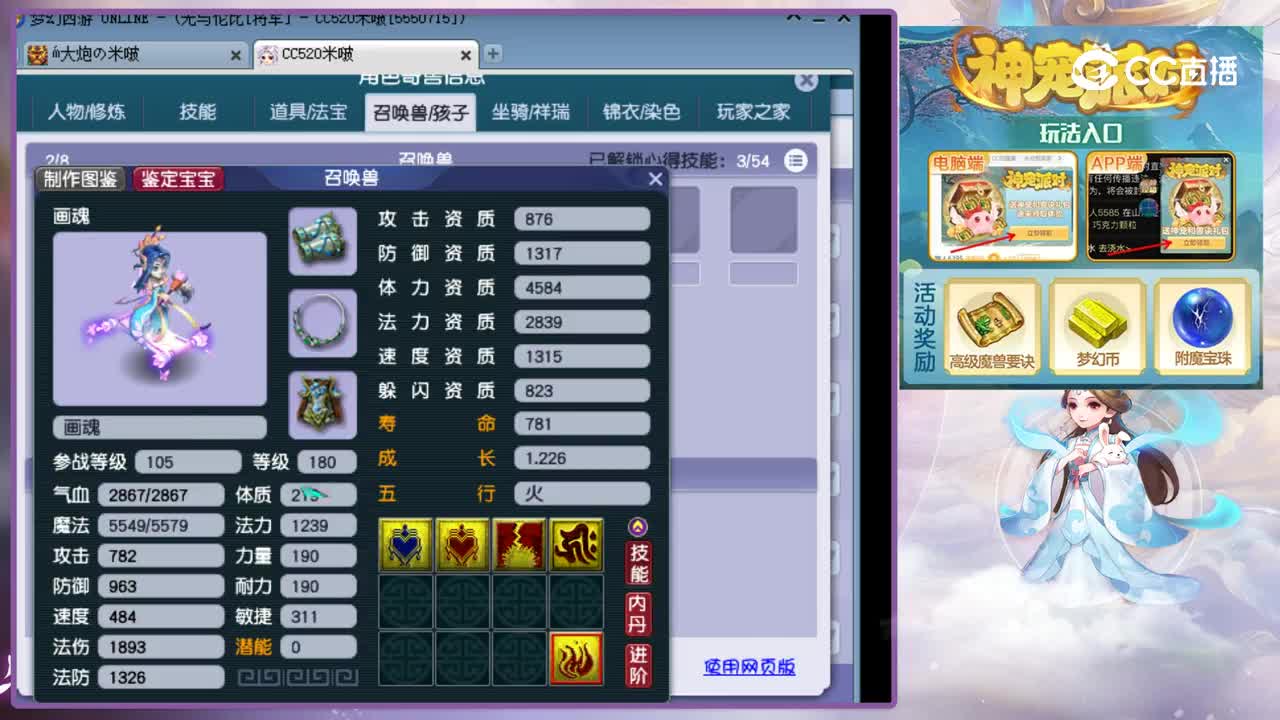【主播点评】女儿村