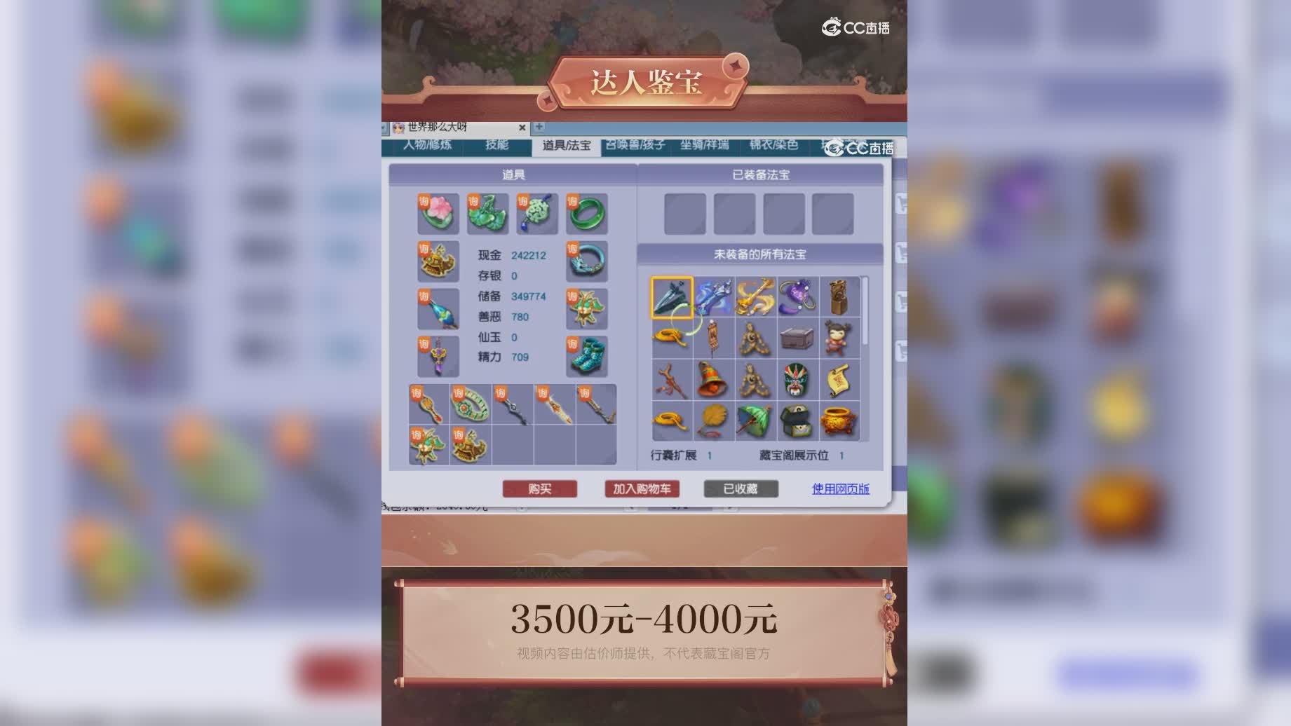 【主播点评】2155