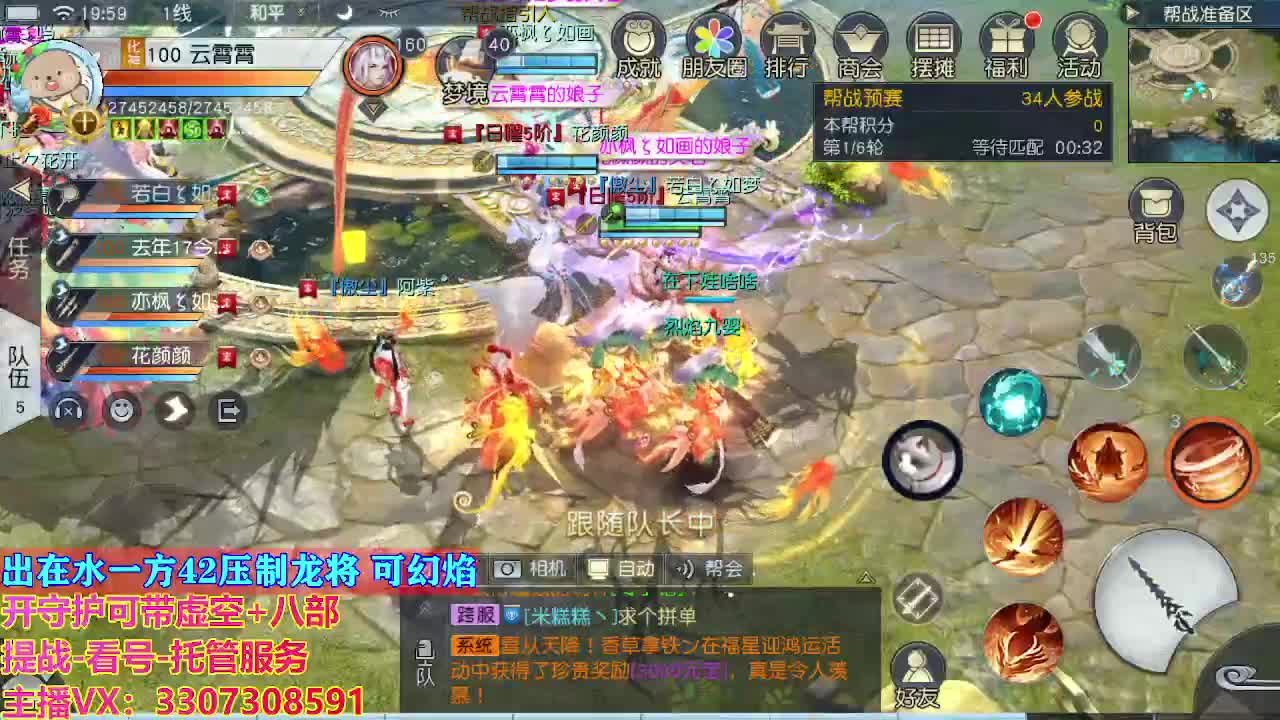 接托管日常所有 第3段