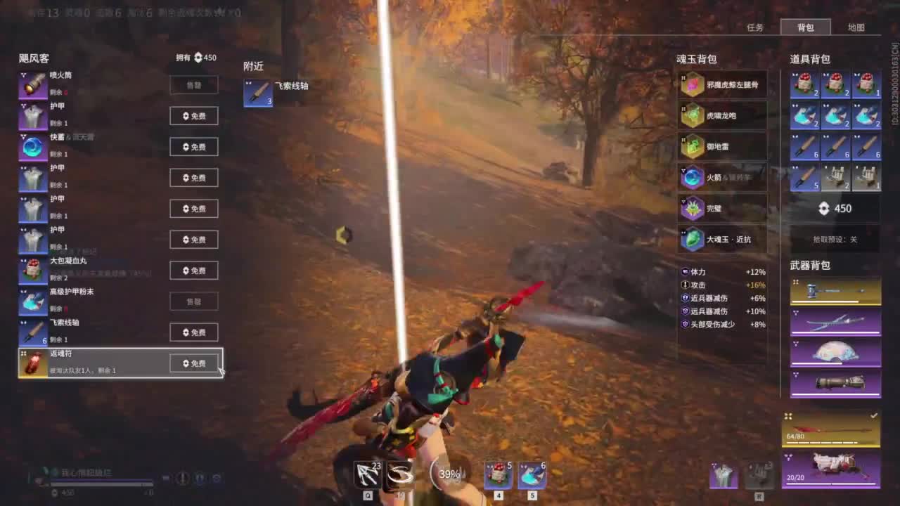 emmm... 第4段