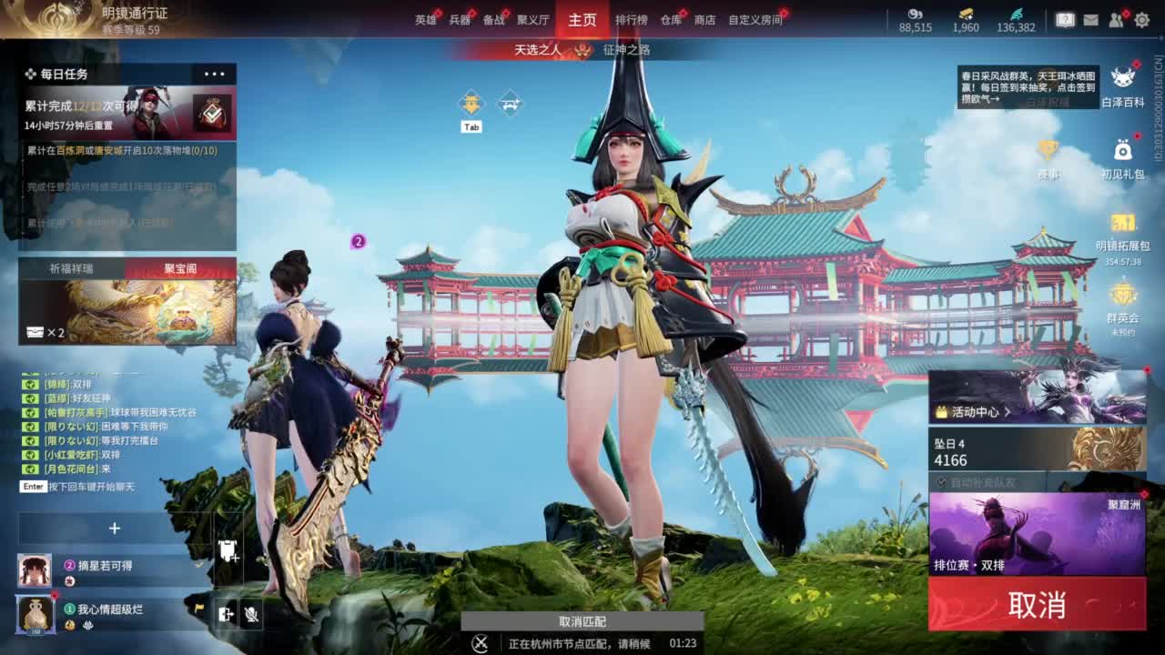 emmm... 第5段