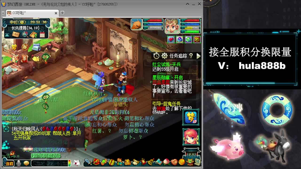 接周年区2万积分办绿通 第3段