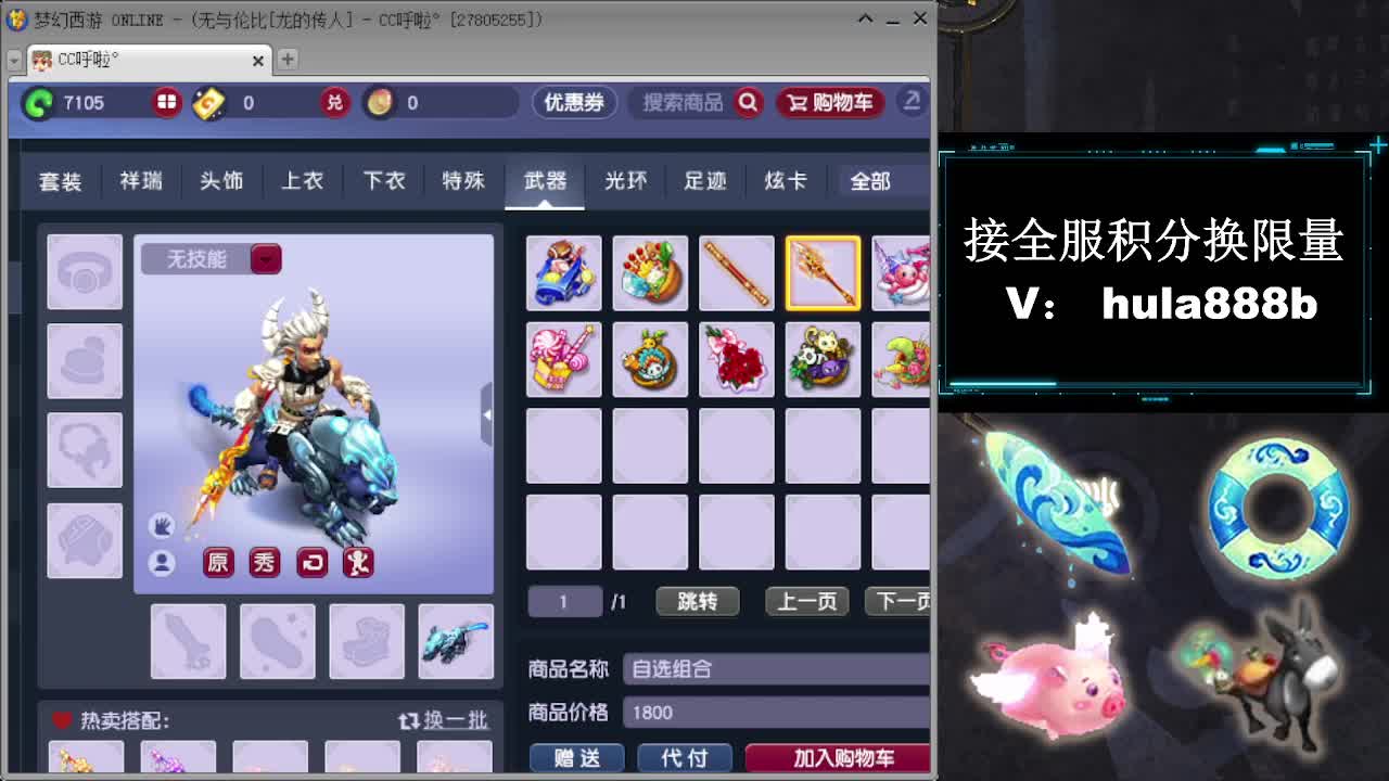 接周年区2万积分办绿通 第5段