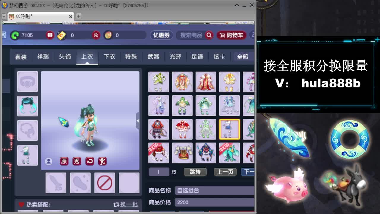 接周年区2万积分办绿通 第6段