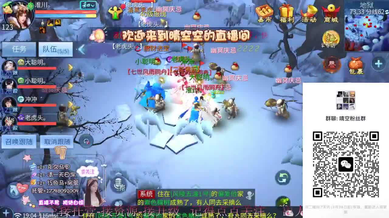 接资源-接托管（打架+升级） 第6段
