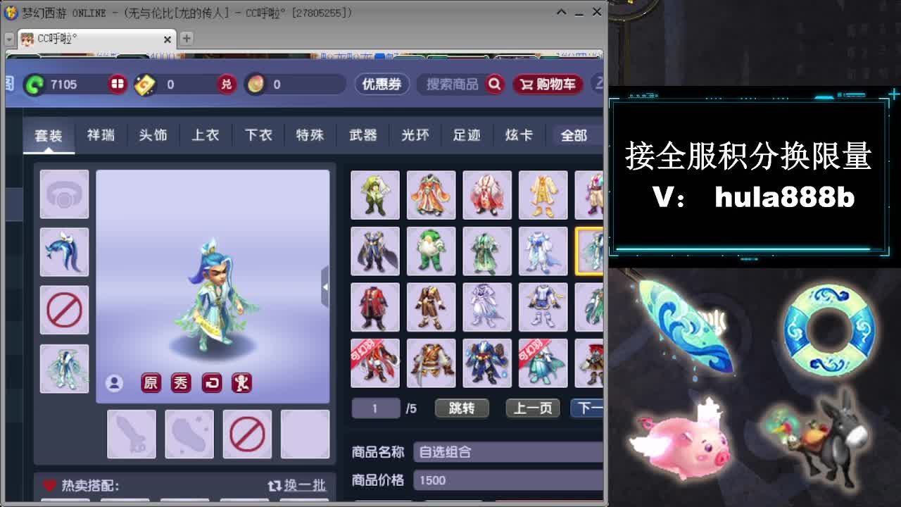 接周年区2万积分办绿通 第7段