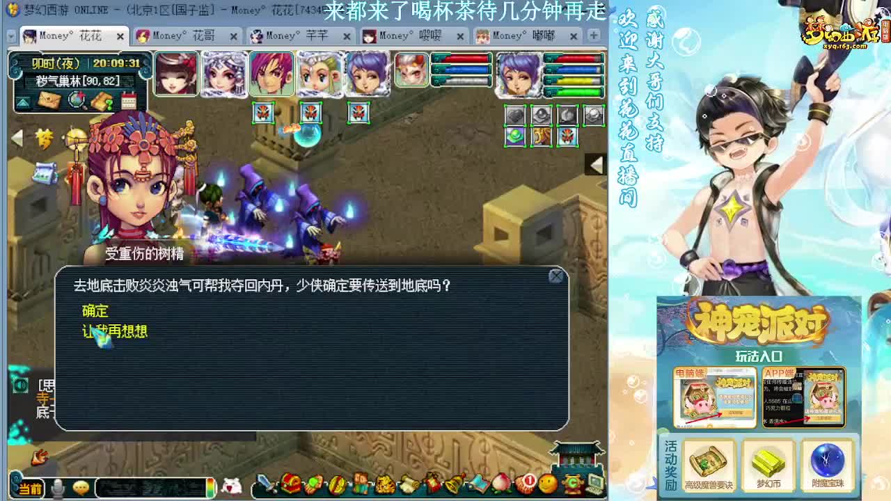 175DT加LB帮速推神器3X 第1段