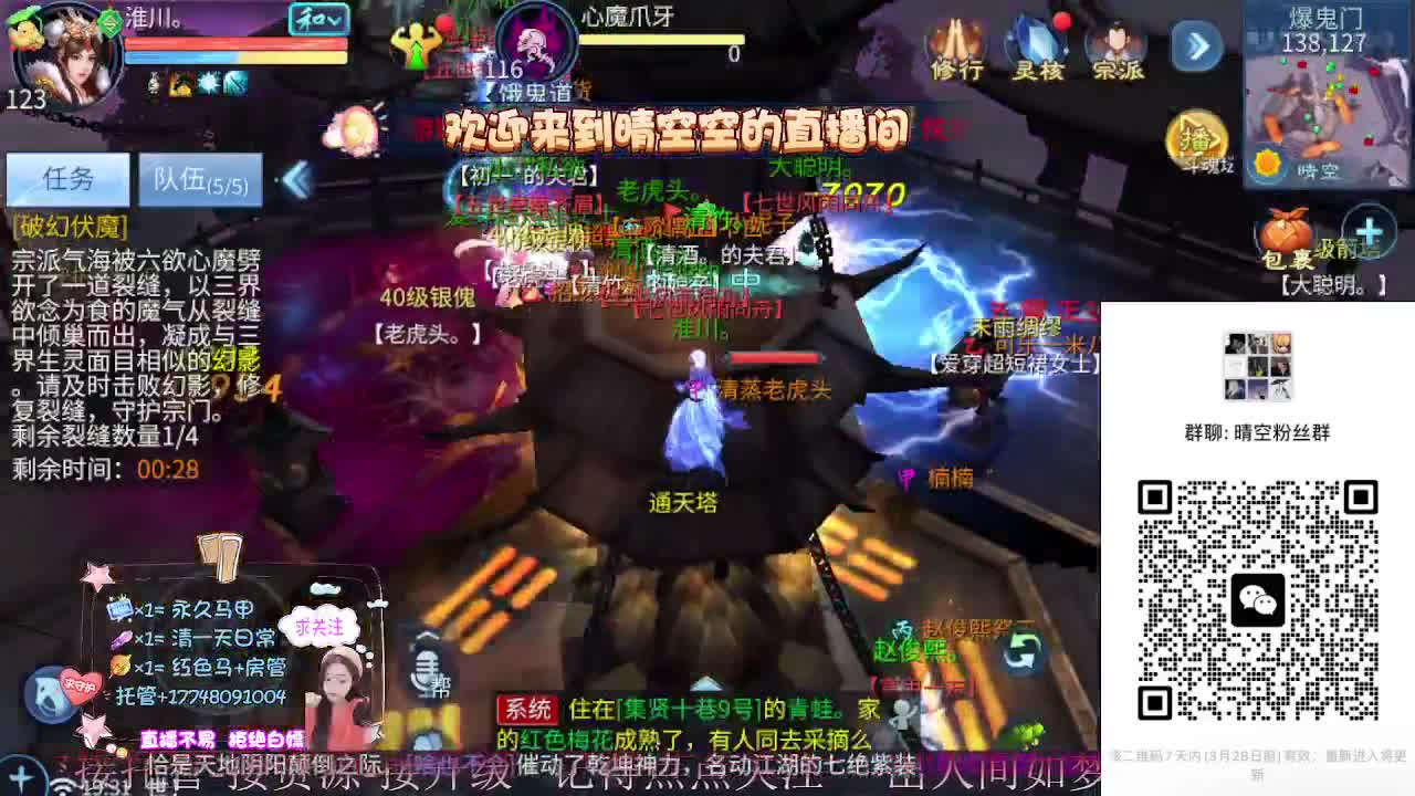 接资源-接托管（打架+升级） 第7段