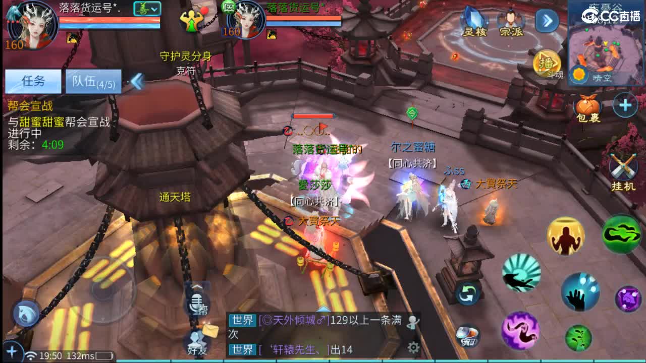 要更加努力才行呀  接首席 比武~ 第1段