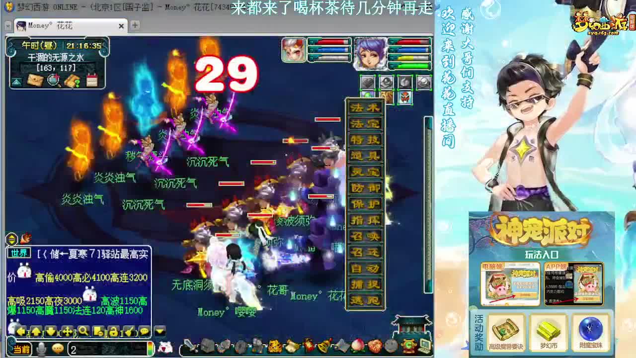 175DT加LB帮速推神器3X 第3段
