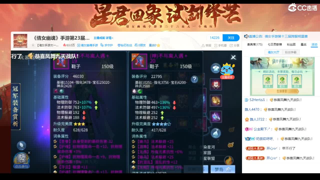 要更加努力才行呀  接首席 比武~ 第2段