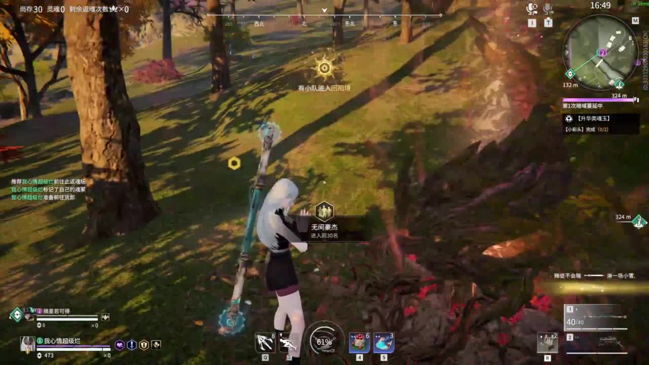 emmm... 第10段