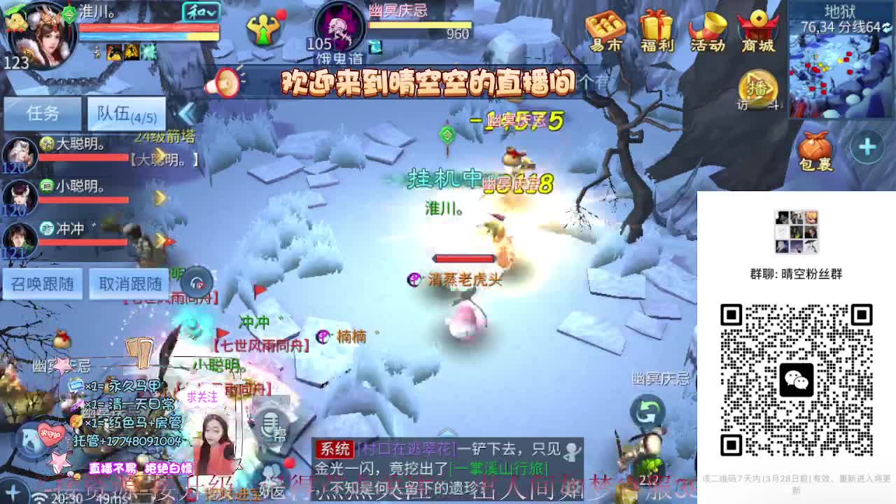 接资源-接托管（打架+升级） 第9段