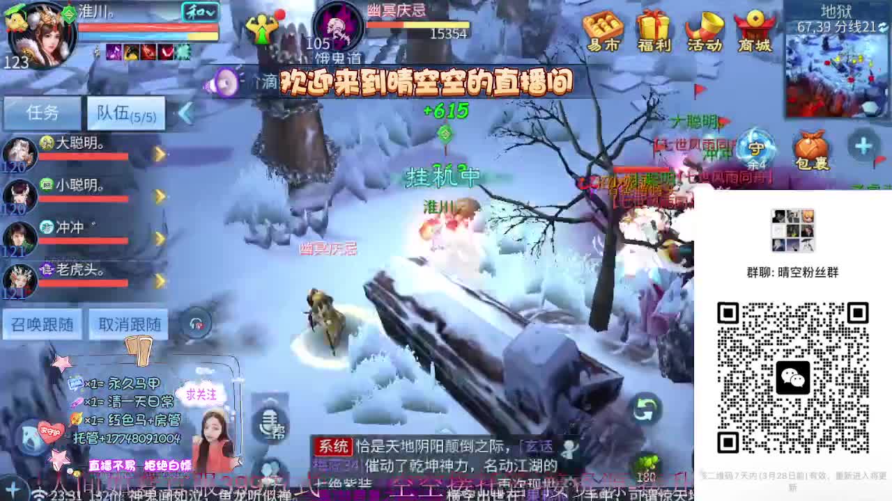 接资源-接托管（打架+升级） 第3段
