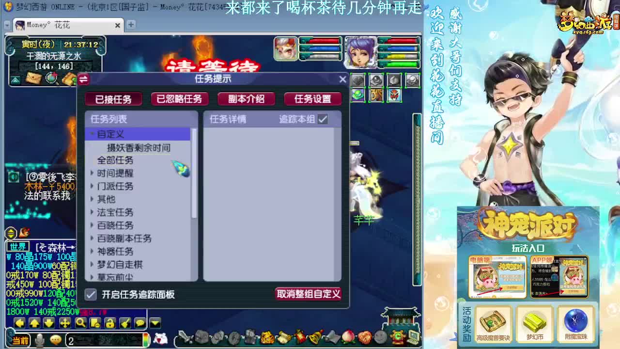 175DT加LB帮速推神器3X 第4段