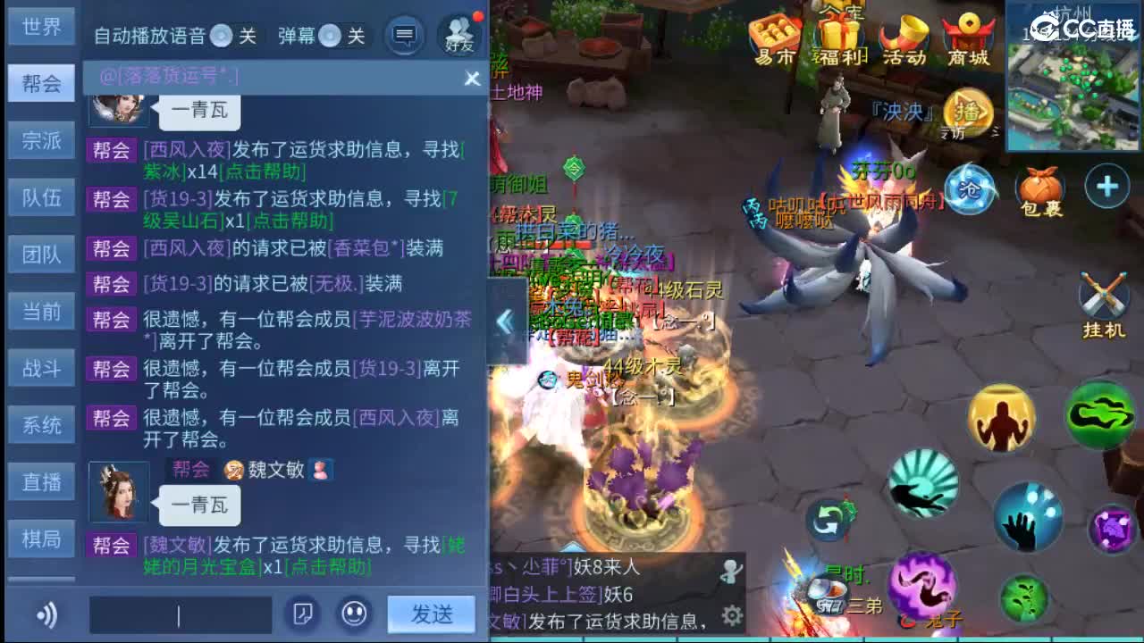 要更加努力才行呀  接首席 比武~ 第4段