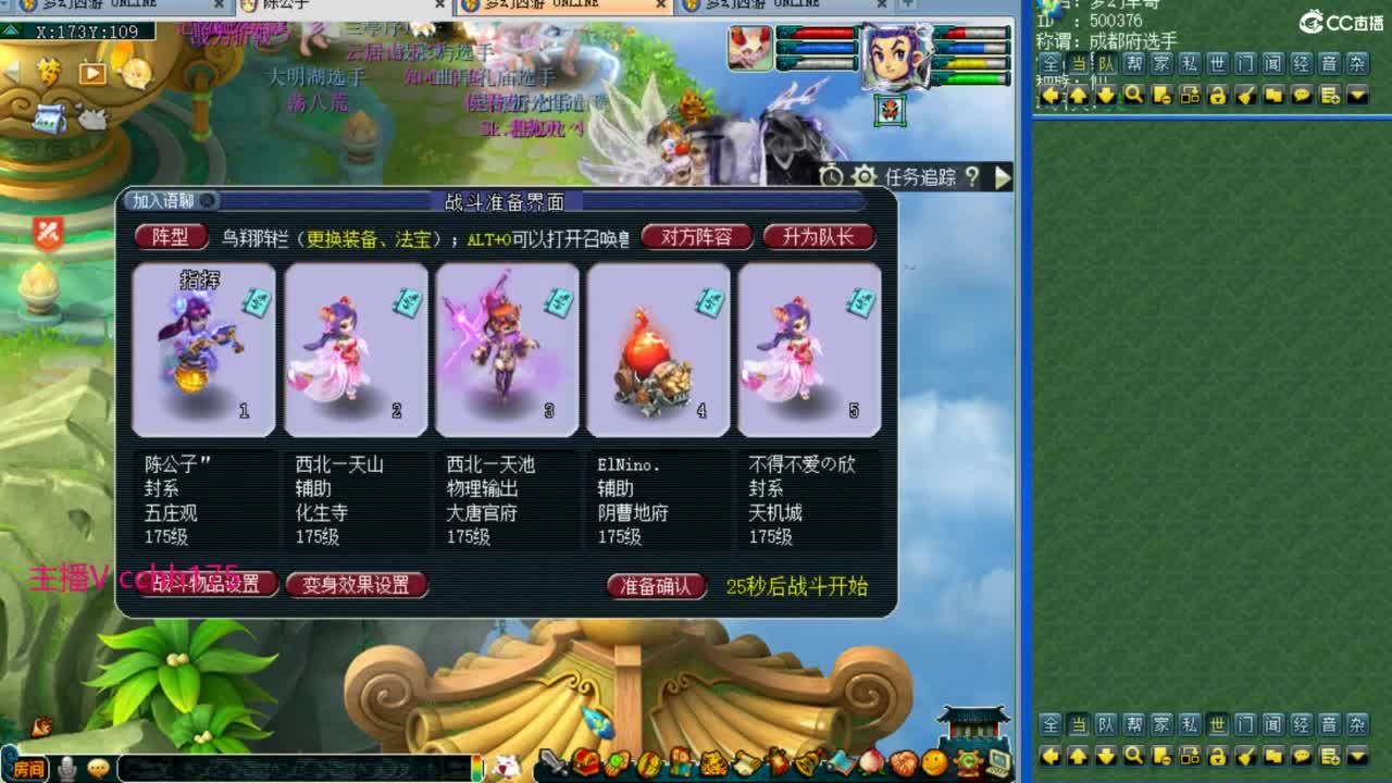 皇宫生死~ 第1段