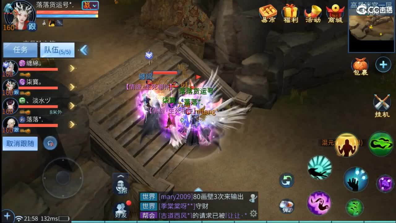 要更加努力才行呀  接首席 比武~ 第5段