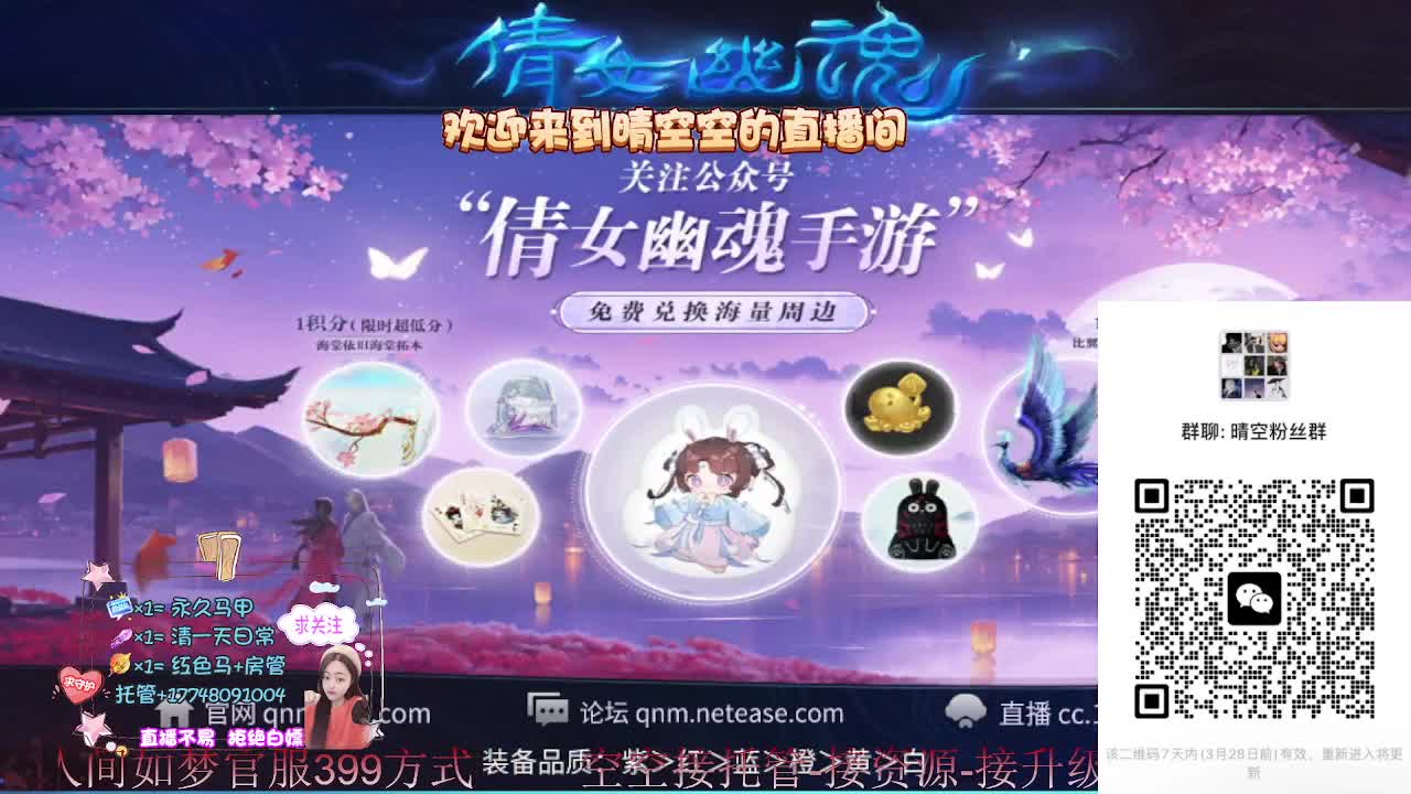 接资源-接托管（打架+升级） 第5段