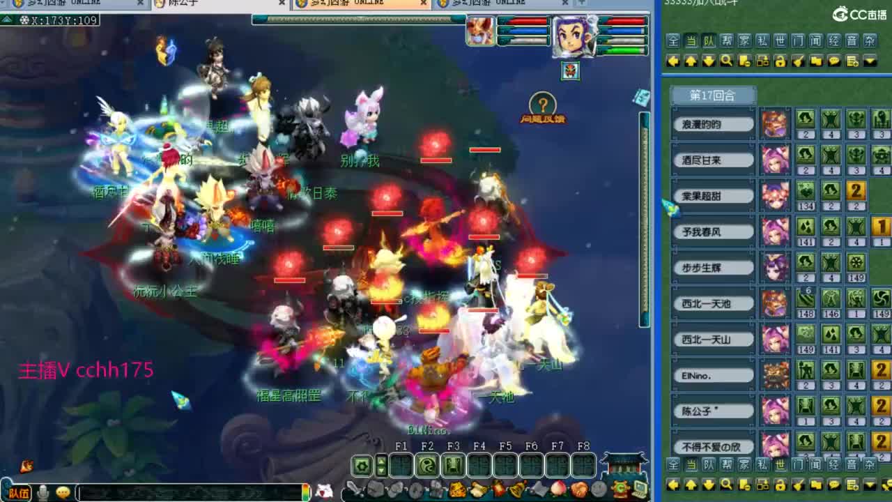 皇宫生死~ 第2段