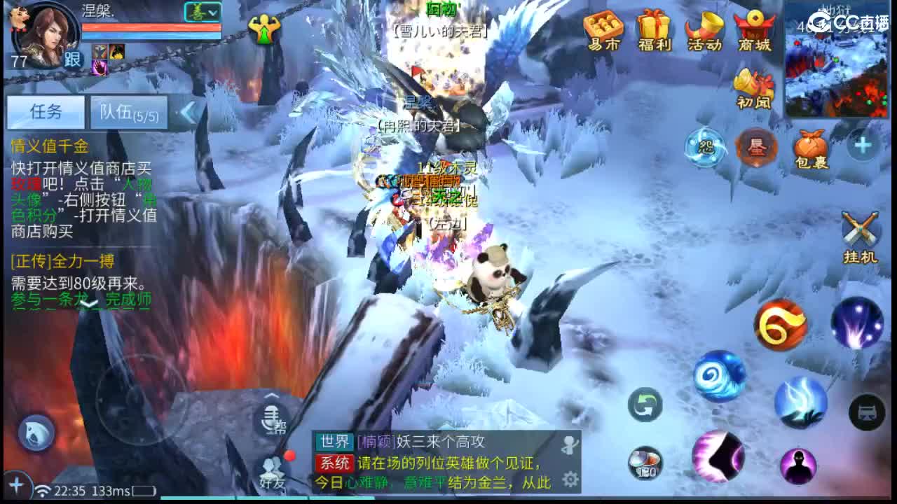 要更加努力才行呀  接首席 比武~ 第6段