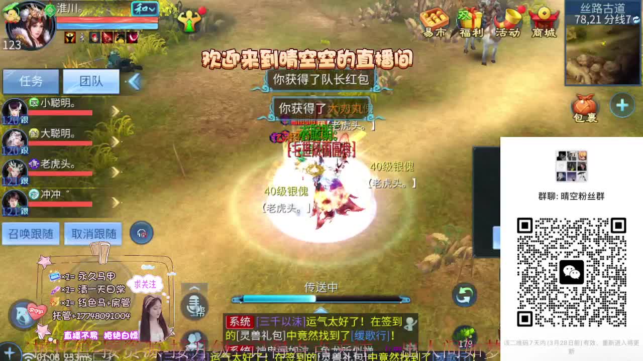 接资源-接托管（打架+升级） 第6段