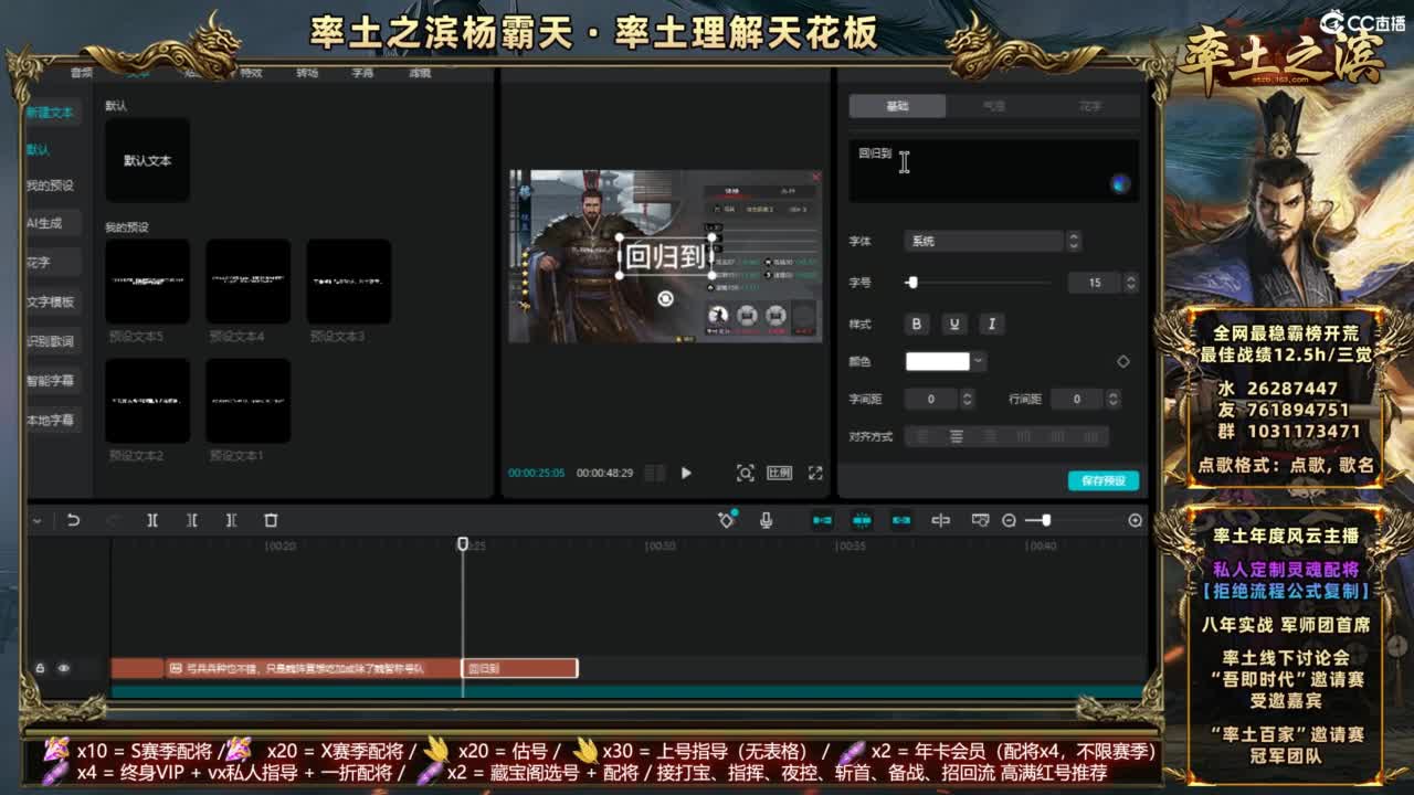 顶级理解全场半价 第1段