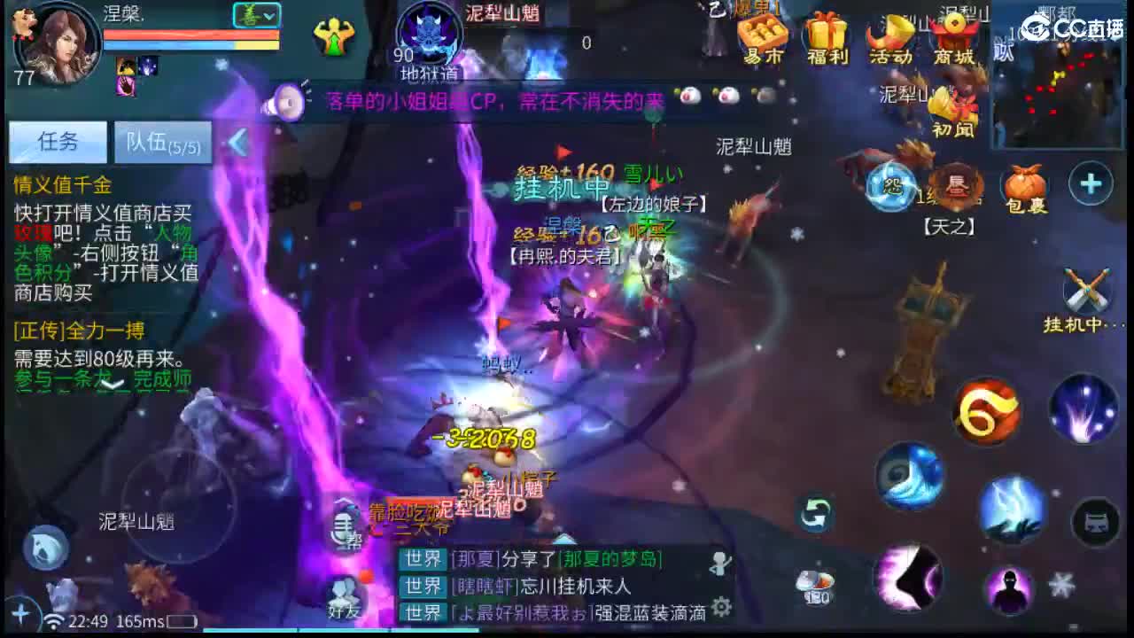 要更加努力才行呀  接首席 比武~ 第7段