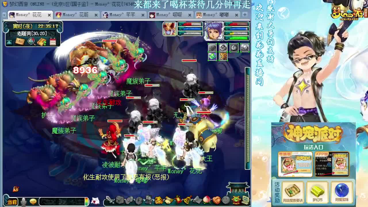 175DT加LB帮速推神器3X 第6段