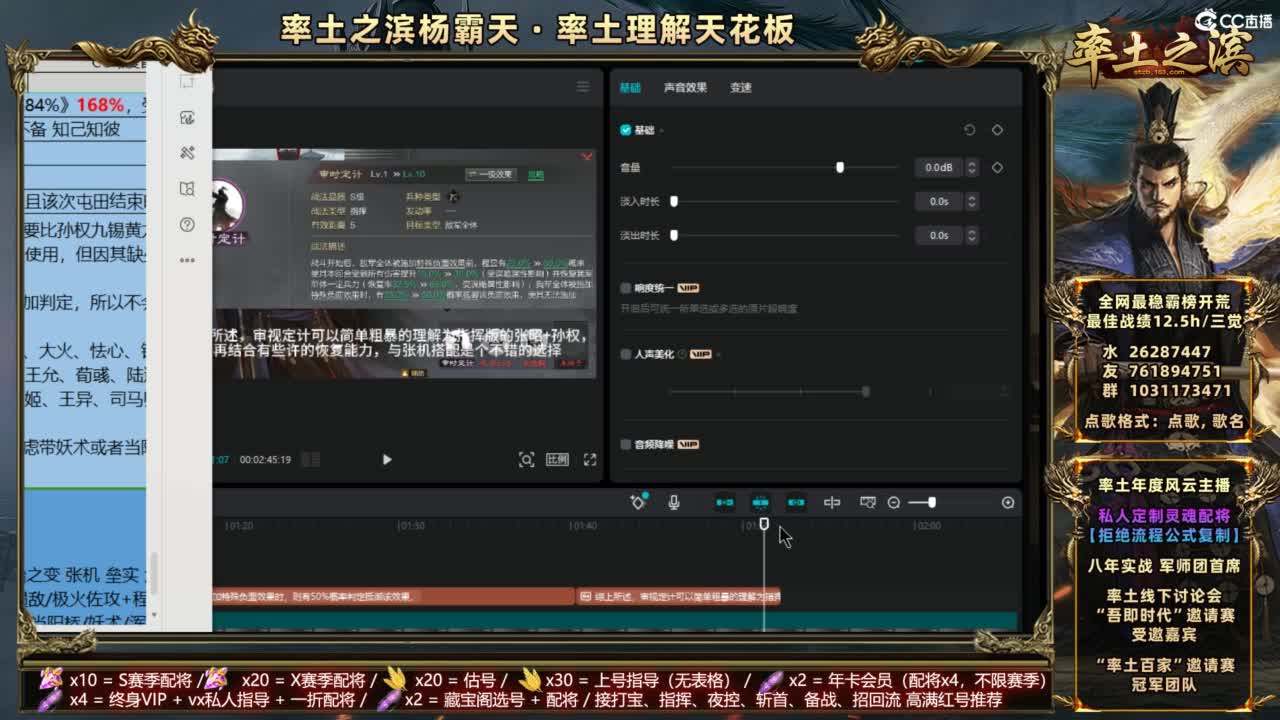 顶级理解全场半价 第2段