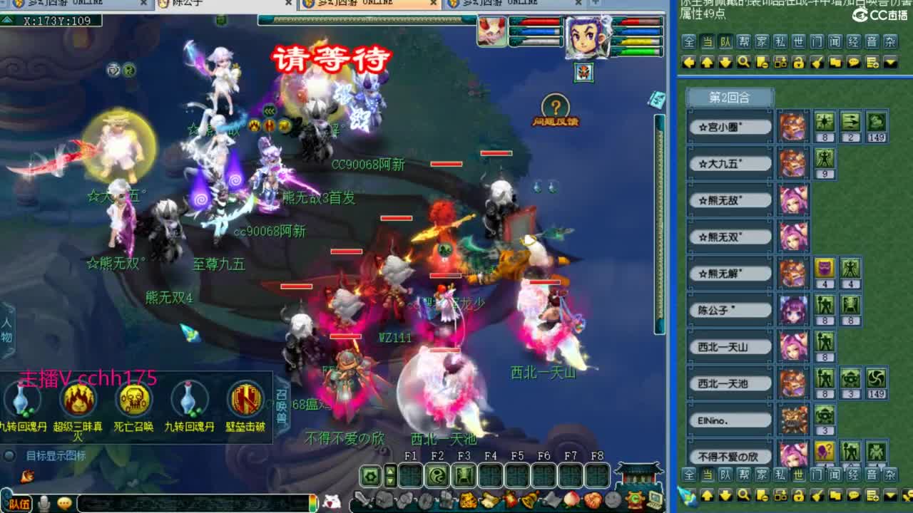 皇宫生死~ 第4段