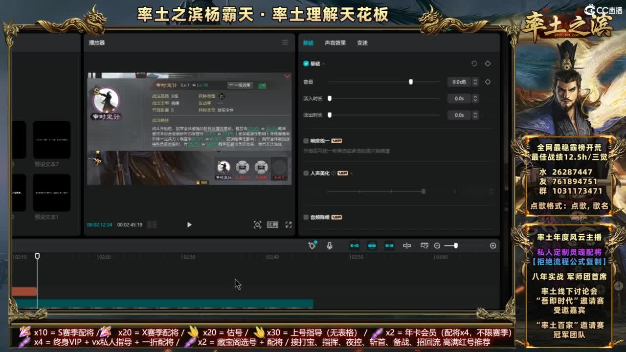 顶级理解全场半价 第3段