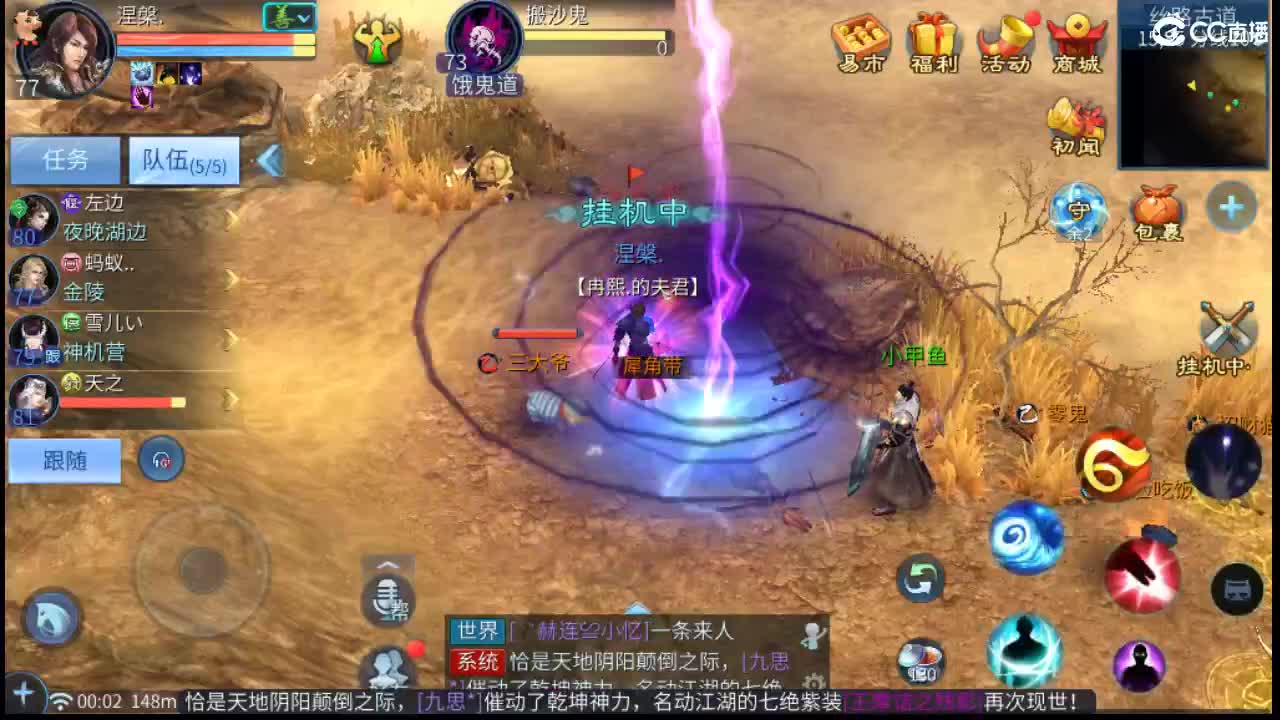 要更加努力才行呀  接首席 比武~ 第9段