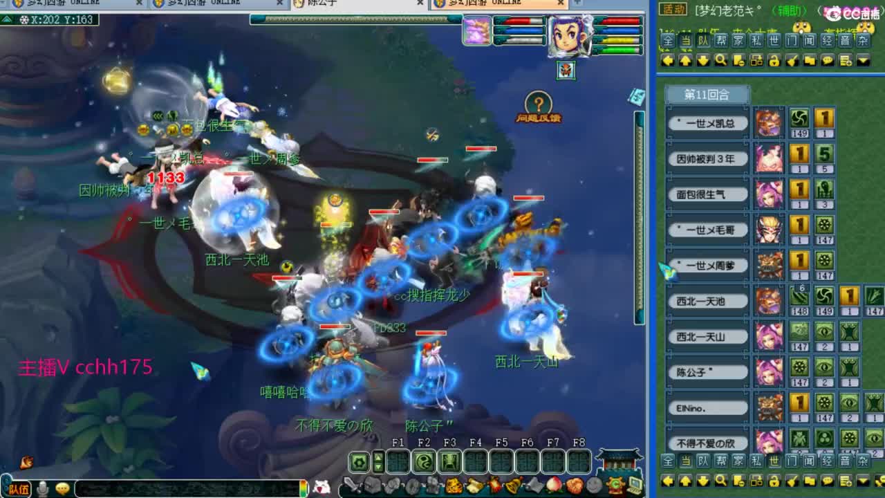 皇宫生死~ 第6段