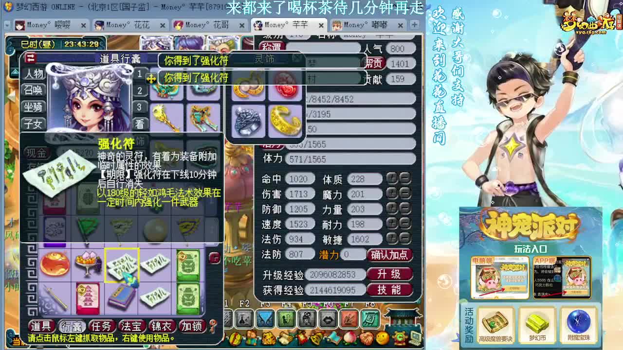 175DT加LB帮速推神器3X 第8段