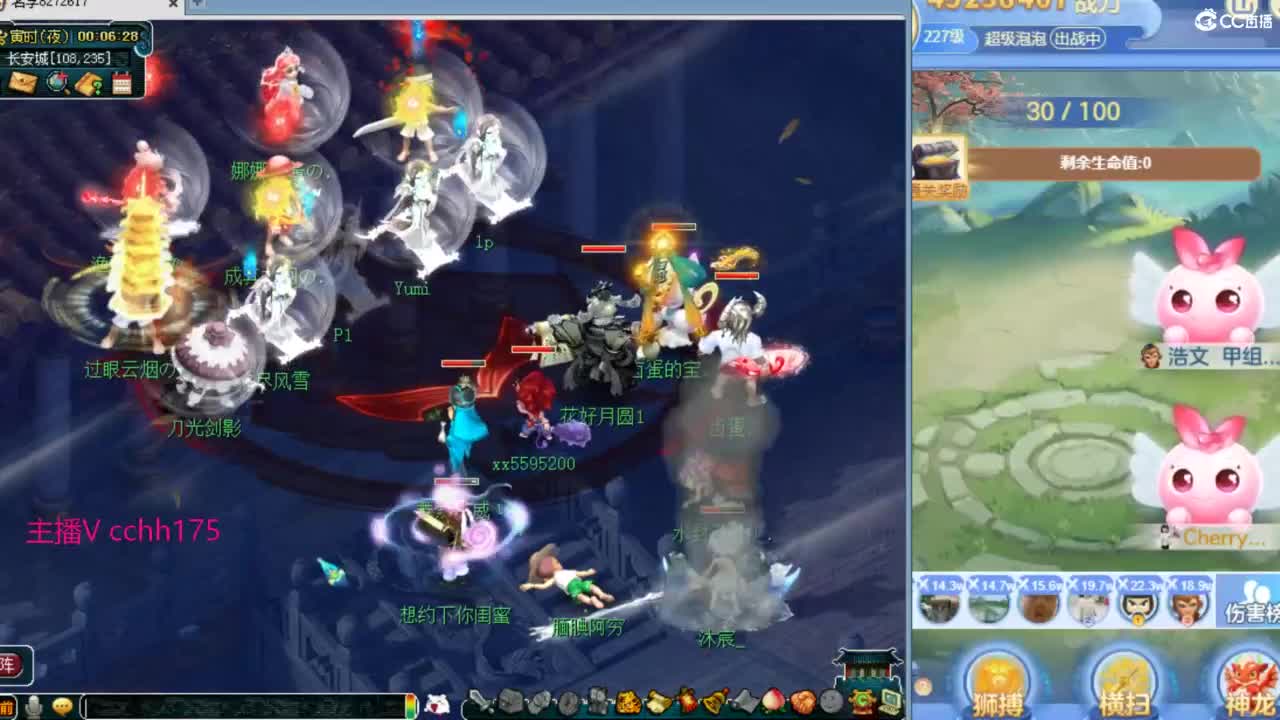 皇宫生死~ 第11段