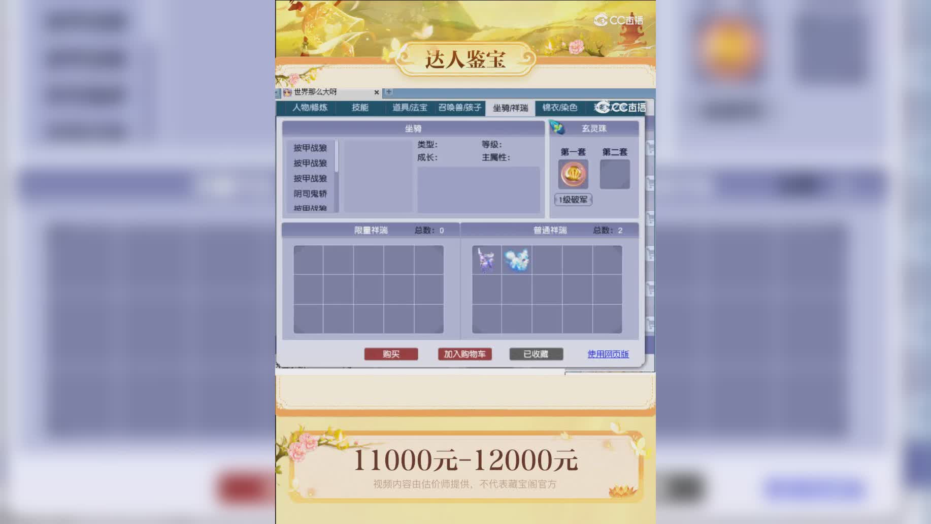 【主播点评】55551635