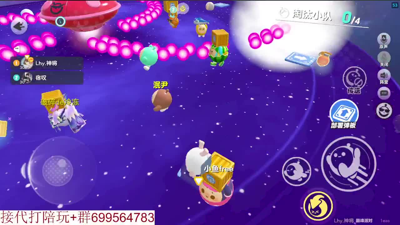 接陪代上凤凰蛋 第3段
