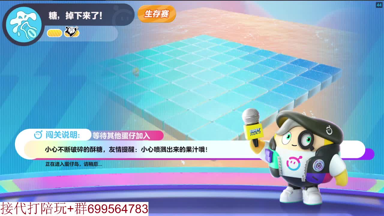 接陪代上凤凰蛋 第4段