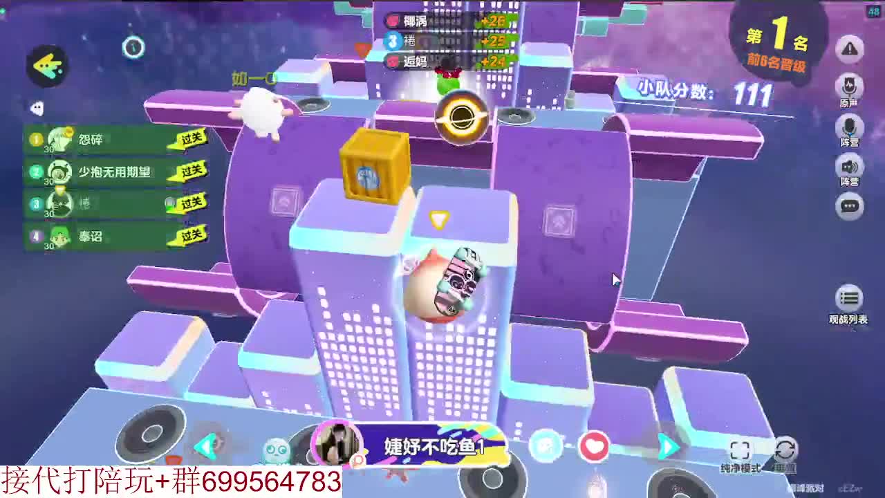 接陪代上凤凰蛋 第7段