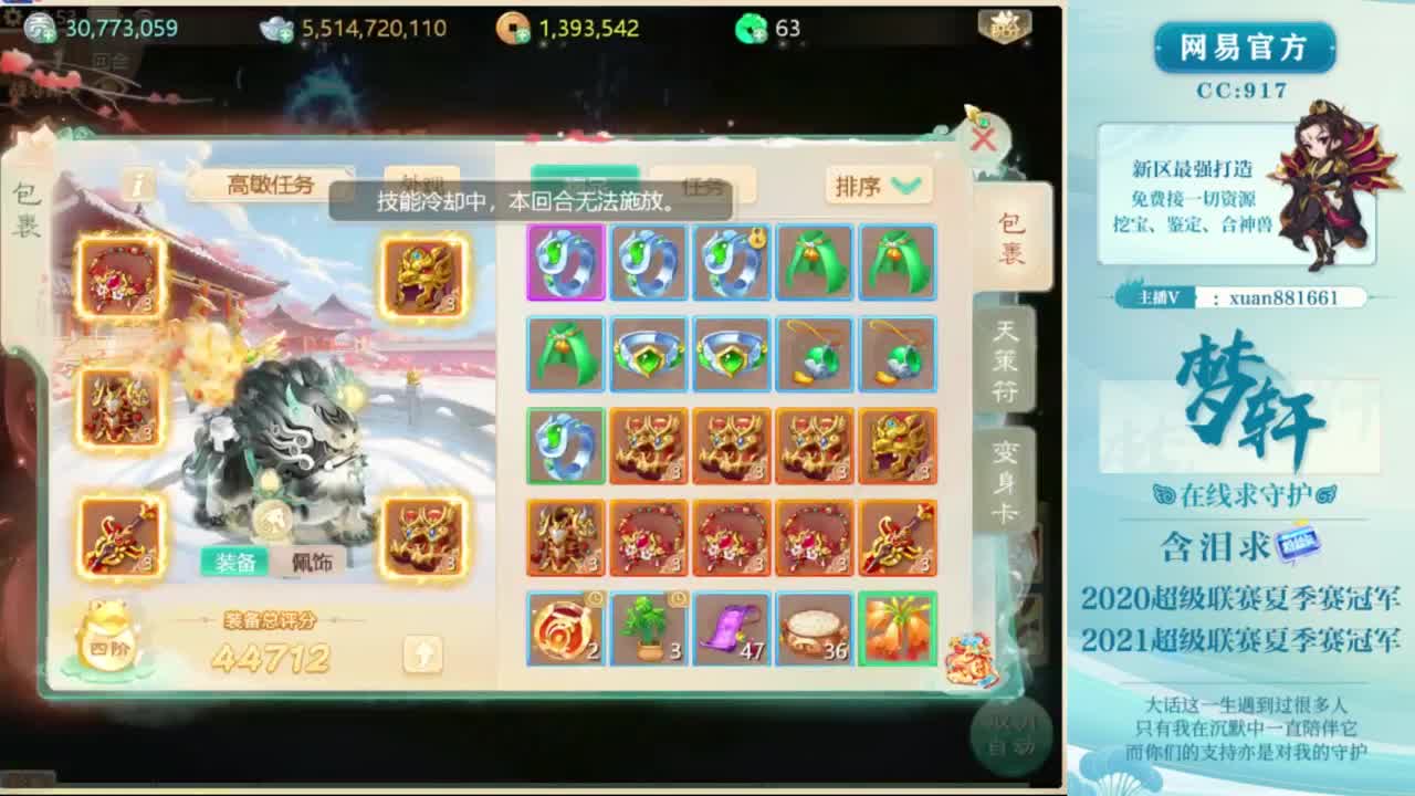 托一样的脸~ 第6段