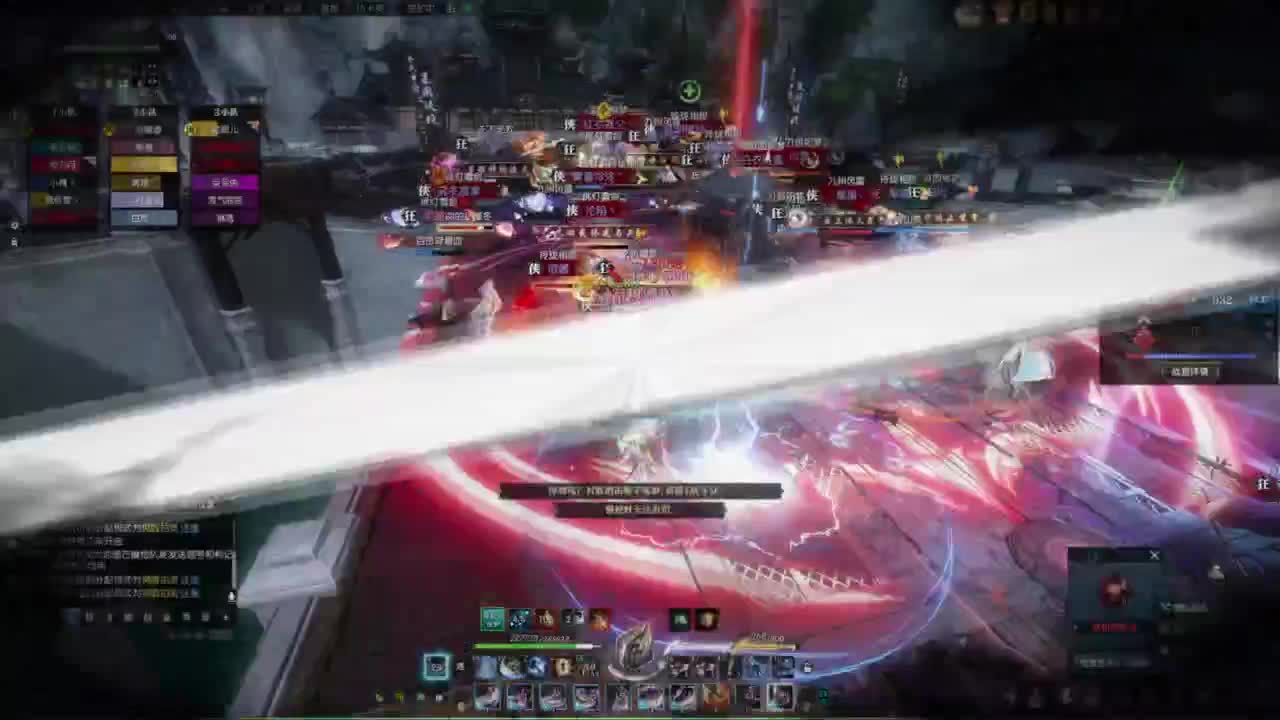 逆水寒2.0起飞 第8段