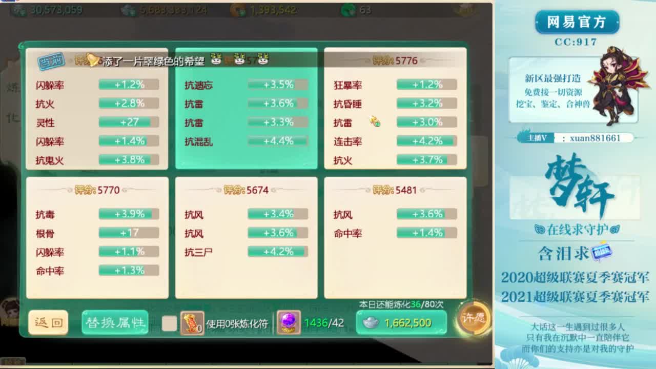 托一样的脸~ 第10段