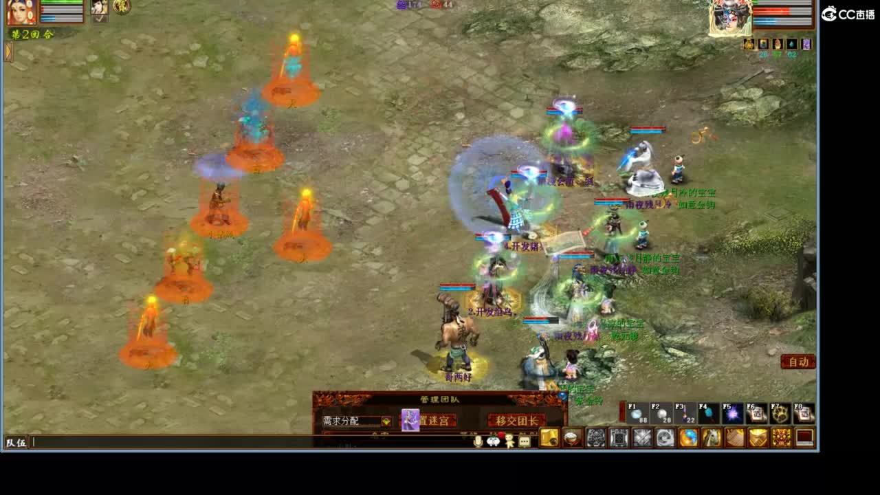 好大炮魔王造！ 第7段