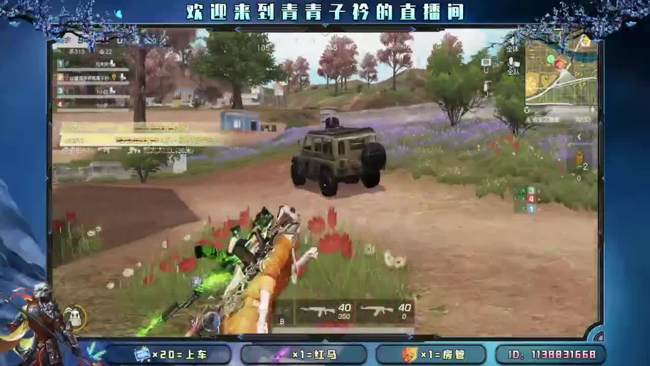 出个千年之恋续命！ 第4段