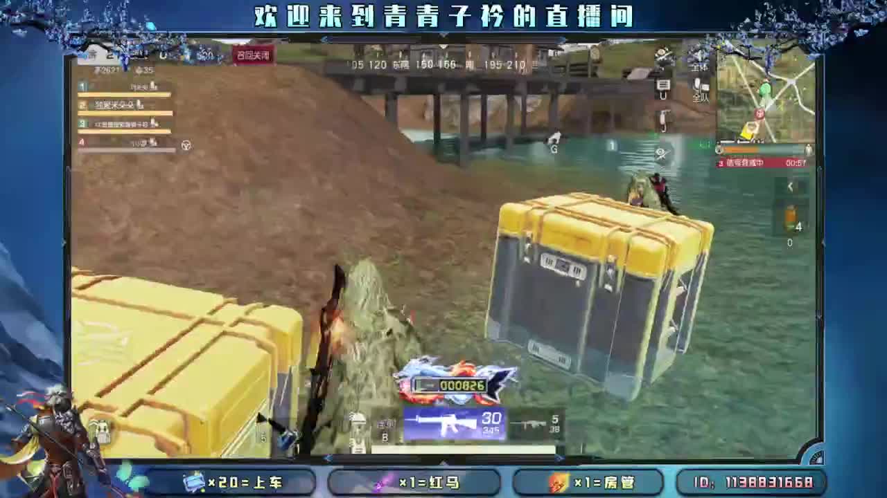 出个千年之恋续命！ 第5段