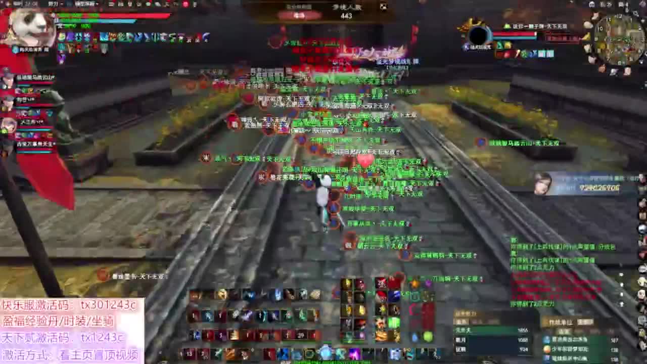 天下无双梦境  第一魂剑~~~ 第7段