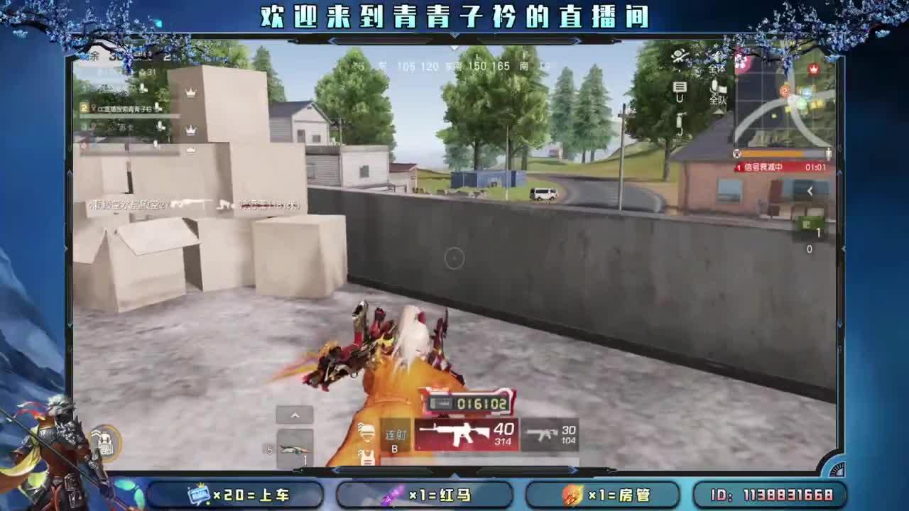 出个千年之恋续命！ 第6段