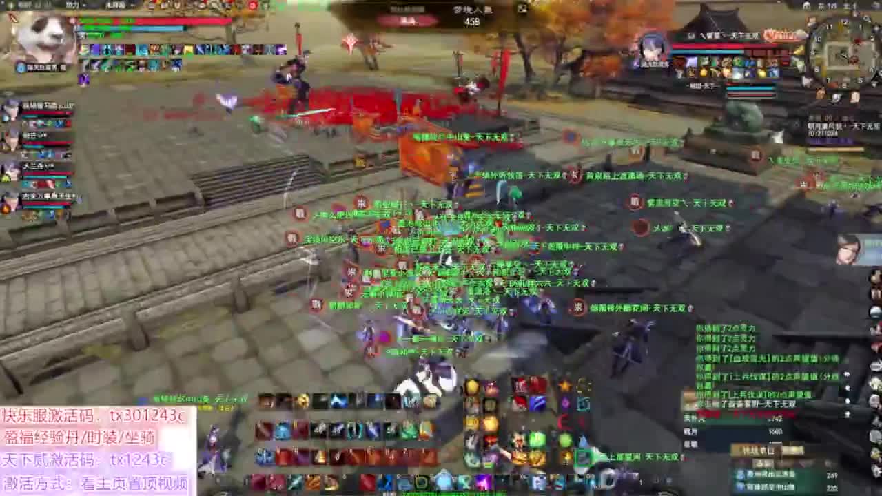 天下无双梦境  第一魂剑~~~ 第8段