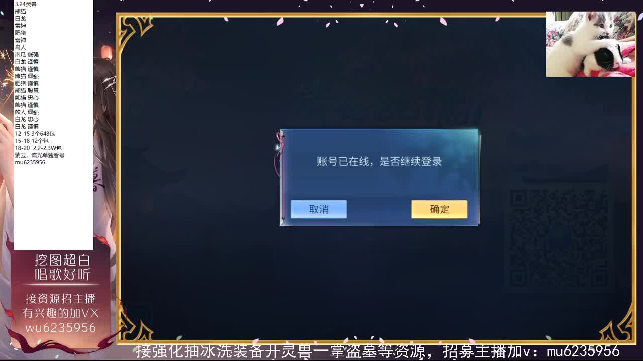 包强化，资源白~ 第1段